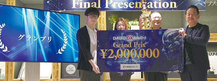 グランプリ受賞の集合写真