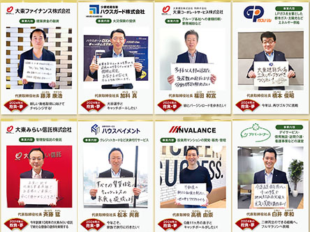 わたしの「くらし未来創造宣言」