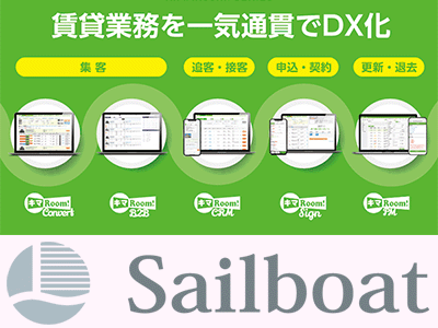 グループ会社紹介：Sailboat