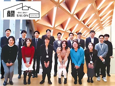 商開オンラインサロン集合写真