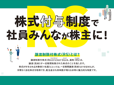 2024年7月 巻頭特集１