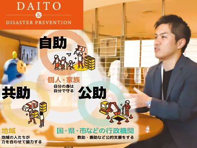 2024年8月 巻頭特集