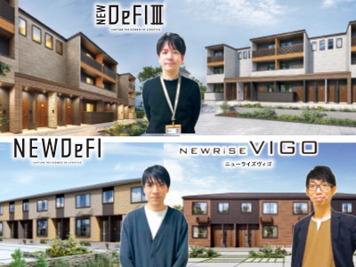 新商品のワンポイント解説